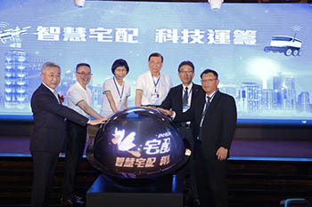 台灣宅配通 時刻用心準時配達 台灣宅配通歡慶週年邁向智慧宅配科技運籌 台灣宅配通 時刻用心準時配達 台灣宅配通歡慶週年邁向智慧宅配科技運籌